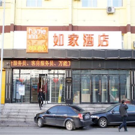 Home Inn Harbin Daowai Nanji Bus Station Eksteriør billede